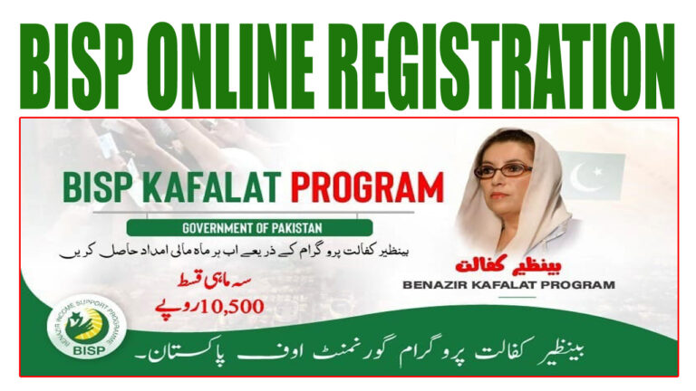 BISP New Registration 2025 bisp gov pk