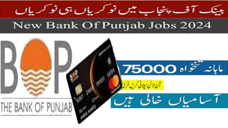 Bank of Punjab Jobs