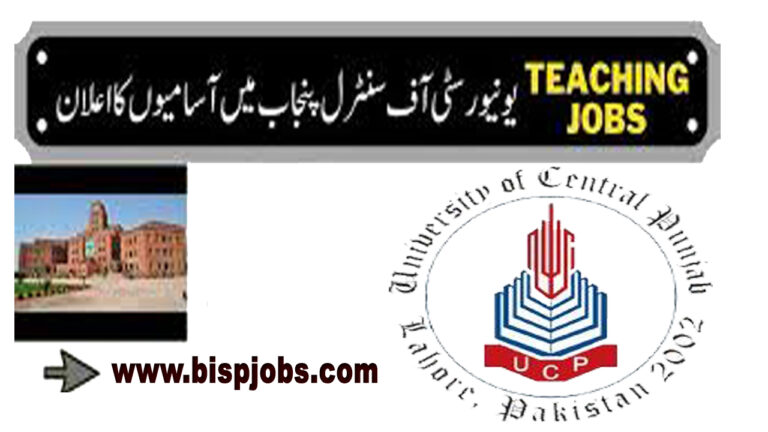University of Central Punjab