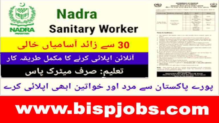 Sanitary Worker Jobs 2025 | Apply Now