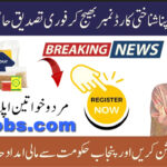 Ramzan Rashan Program 2025