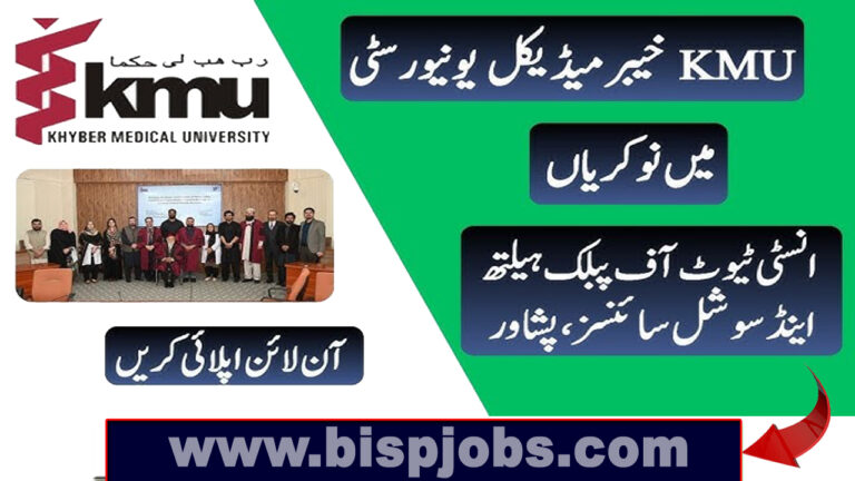 Khyber Medical University Jobs 2025