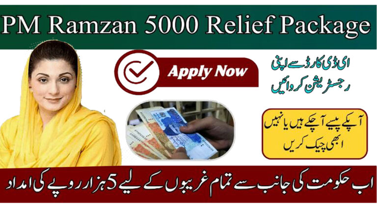 Ramzan 5000 Relief Package