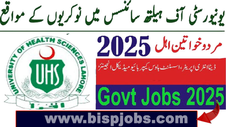 University of Health Sciences Jobs