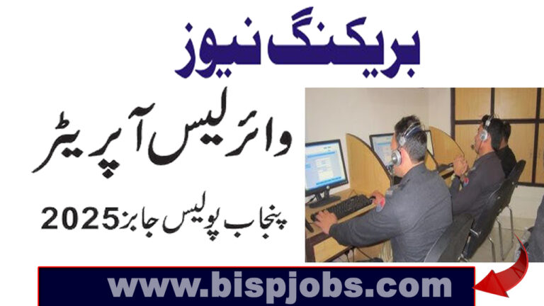 Wireless Operator Jobs 2025 in Punjab Police 